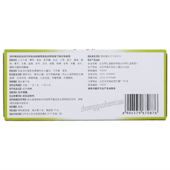 Tongrentang Niuhuang Shangqing Wan 同仁堂牛黄上清丸