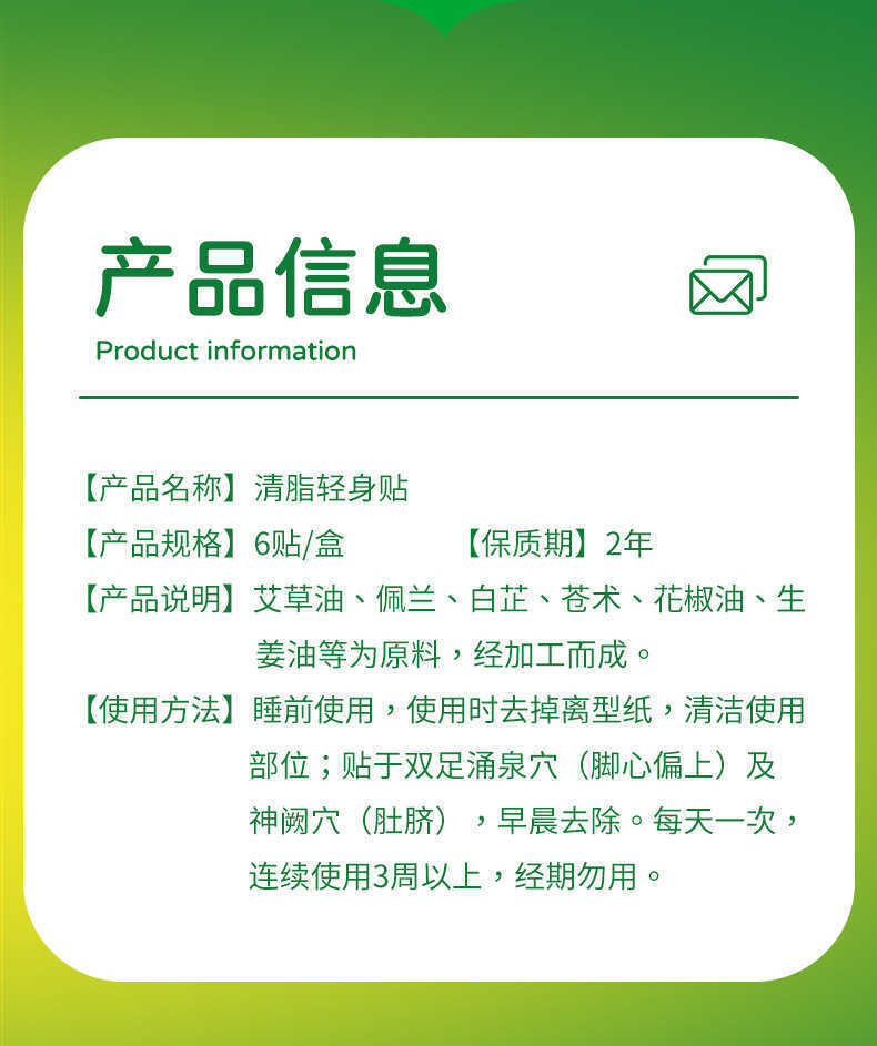 TongRenTang Liposuction Patch 同仁堂清脂轻身贴6贴/盒 懒人肚子艾草贴 艾脐贴 甄选原料 穴位贴敷 NEW ！