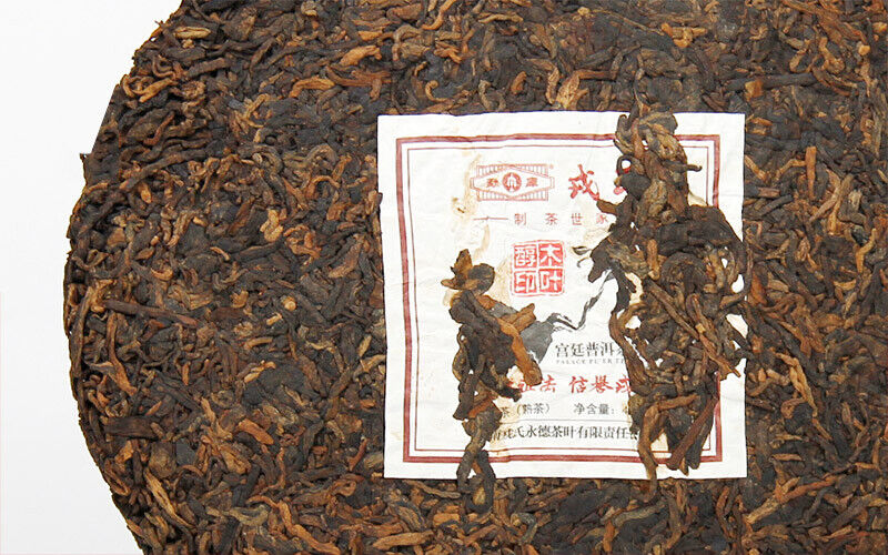 HelloYoung Mu Ye Chun MengKu Rongshi Pu-erh GongTing Palace Ripe Puer Tea 400g/10.58oz