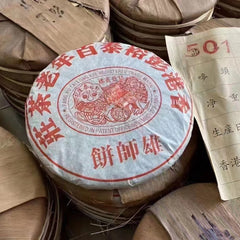 Yunnan Pu'er Old Ripe Tea 2005 Lion Aged Pu-erh Cooked Tea Cake Puerh Tea 400g