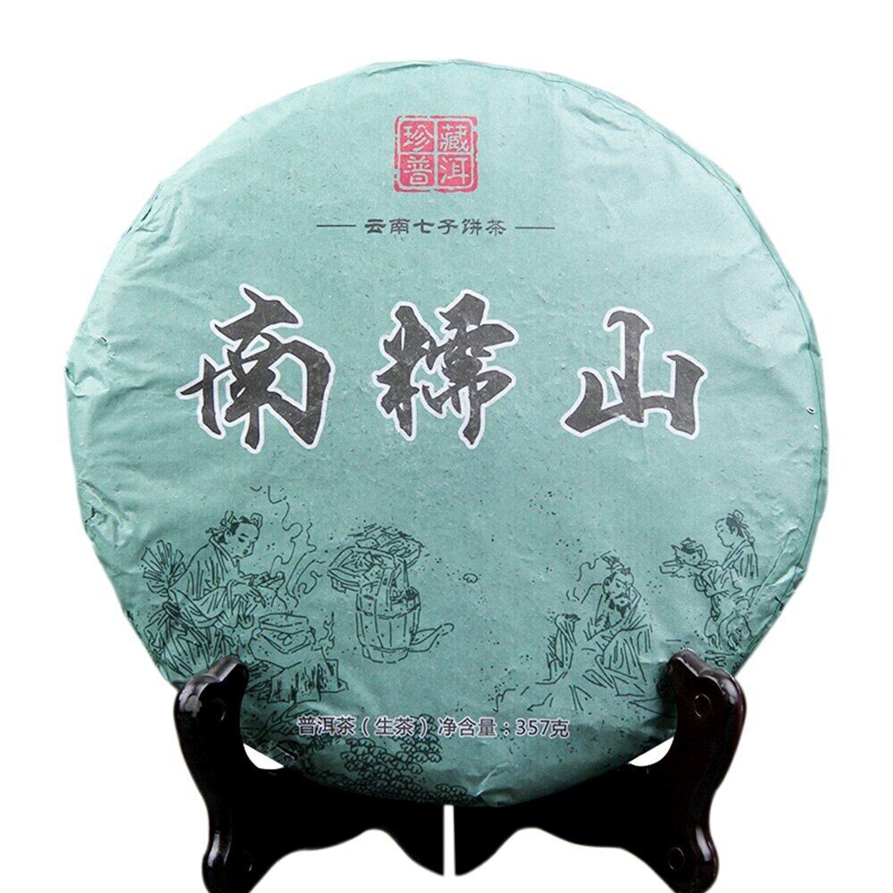 HelloYoung Tea Nannuo Mountain Ancient Tree Cha Puer Pure Material Shen Puerh Tea 357g