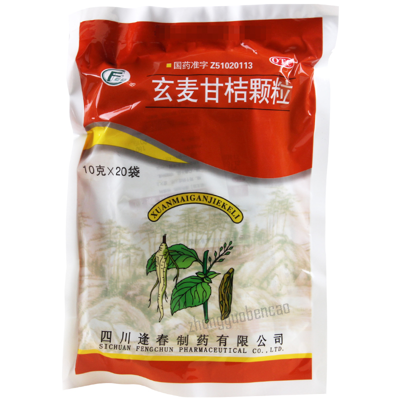 逢春玄麦甘桔颗粒 Fengchun Xuanmai Ganjie Keli