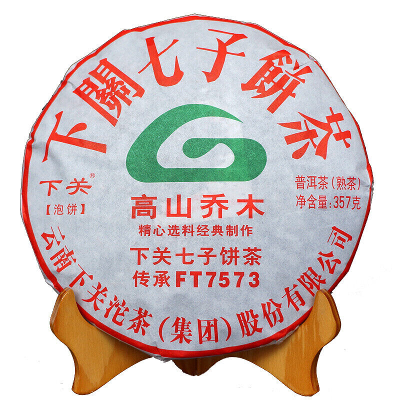 HelloYoung High Mountain Arbor Materials Xiaguan FT7573 Puerh Puer Ripe Tea Cake 357g