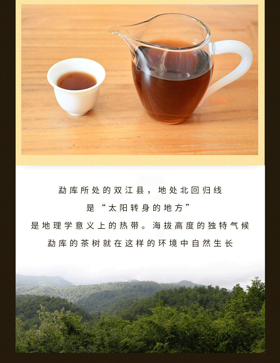 HelloYoung Mengku Rongshi Gong Ting Royal Puer Tea Pu-erh Puerh Pu Er Ripe Cake 400g