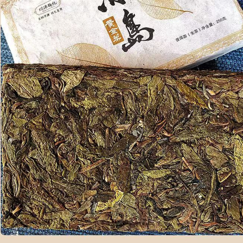 Iceland Puerh Raw Tea Brick Golden Leaves Pu-erh Tea Yunnan Pu'er Green Tea 250g