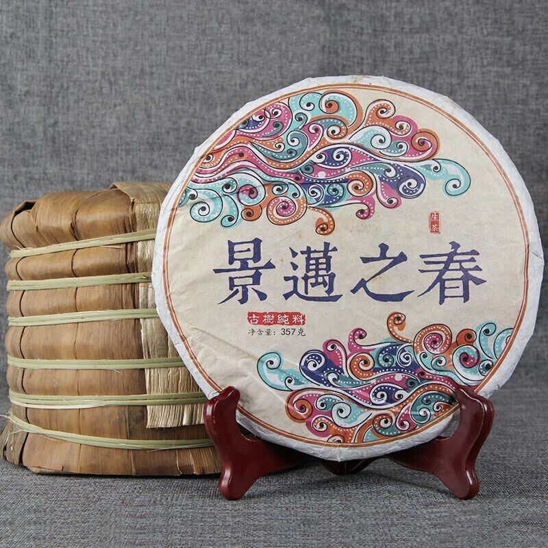 HelloYoung Yunnan Classical Old Tree Puer Tea Spring of Jingmai Cha Puer Tea Cake 357g