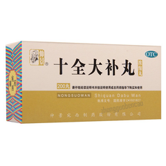 Zhongjing Shiquan Dabu Wan 仲景十全大补丸