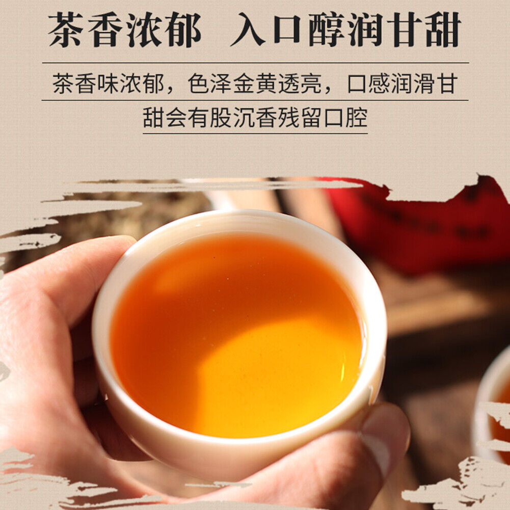 HelloYoung Qinan Chenxiang Tea Natural Health Herbal Tea 沉香茶叶 奇楠沉香代用茶生茶 安神助眠茶祛湿茶调理茶养生茶 250g