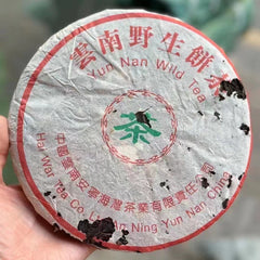 357g Yunnan Old Raw Pu-erh Tea Cake Haiwan Aged Puer Cake Tea Puerh Raw Tea