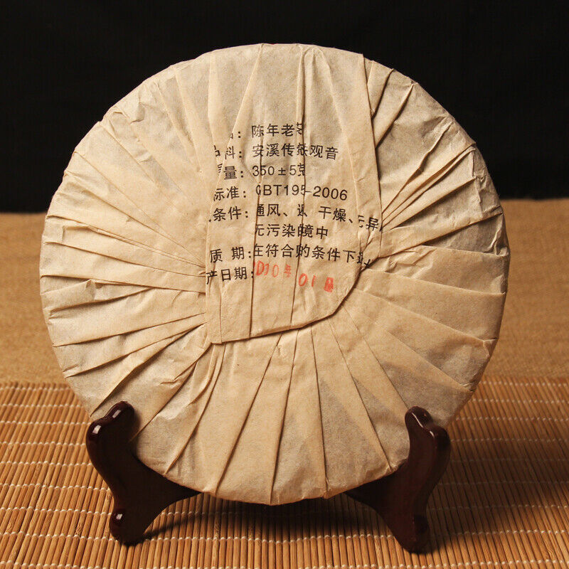 Chinese Roast Tie Guan Yin Tea Cake 350g Oolong Tea Aged Tieguanyin TiKuanYin