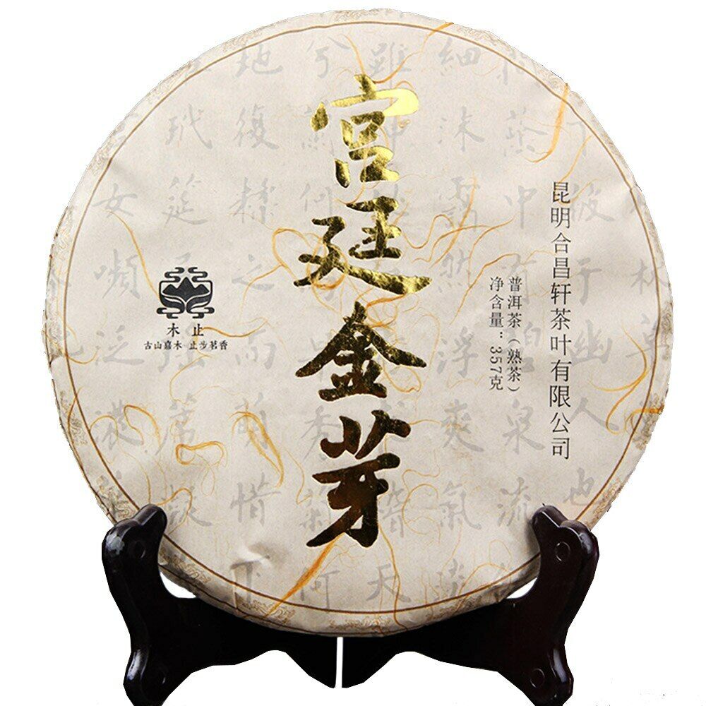 HelloYoung Palace Golden Bud Menghai Taste Shu Puerh Tea Ripe Puer Tea Spring Tea 357g