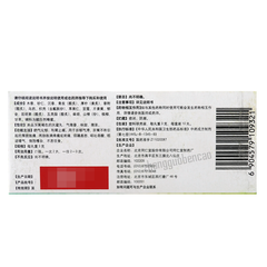 同仁堂沉香舒气丸 Tongrentang Chenxiang Shuqi Wan