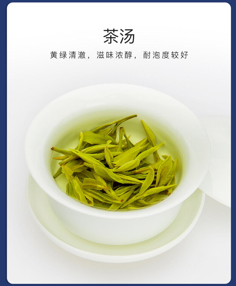 HelloYoung EFUTON Premium Xi Hu Dragon Well Green Tea Long Jing Tea Organic Longjing 250g