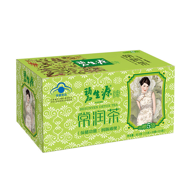HelloYoung Bi Sheng Yuan Original DETOX TEA Enteric Canal Cleaning Tea 62.5g