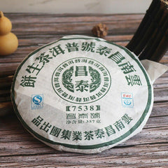 HelloYoung China Chang Tai 7538 Puer Sheng Raw Yunnan Changtai Pu-erh Tea Cake 357g