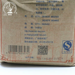 HelloYoung Three Cranes Sanhe Loose Liupao Tea Dark Tea 2301 Aged Teas 250g