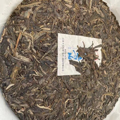 HelloYoung Xiaguan Mengku Big Snow Mountain Big Tree Tie Bing Puerh Puer Tea Raw 357g