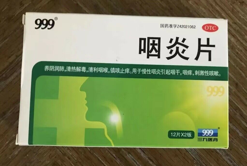 999 Yanyan Pian Herbal Supplement 24tablets 999咽炎片24片/盒