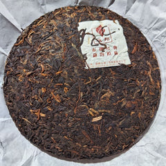 HelloYoung Yunnan YU BANG Brown Mountain Classic Meng Hai Flavor Pu'er Ripe Tea 357g