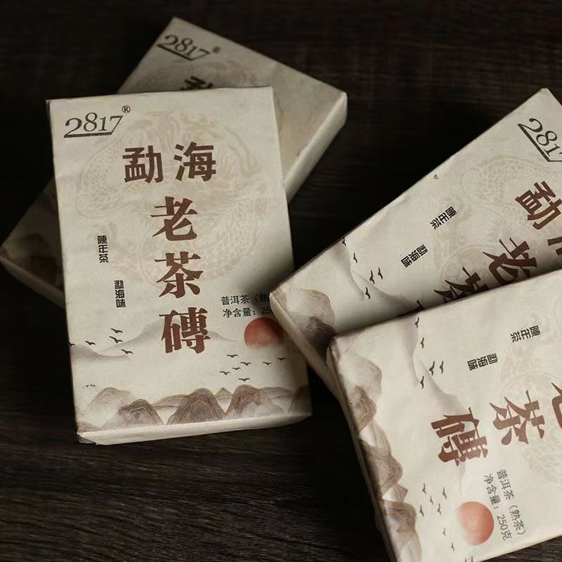 Menghai Ripe Puerh Brick Tea Pu-erh Cooked Tea Old Tree Organic Pu'er Tea 250g