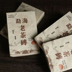 Menghai Ripe Puerh Brick Tea Pu-erh Cooked Tea Old Tree Organic Pu'er Tea 250g