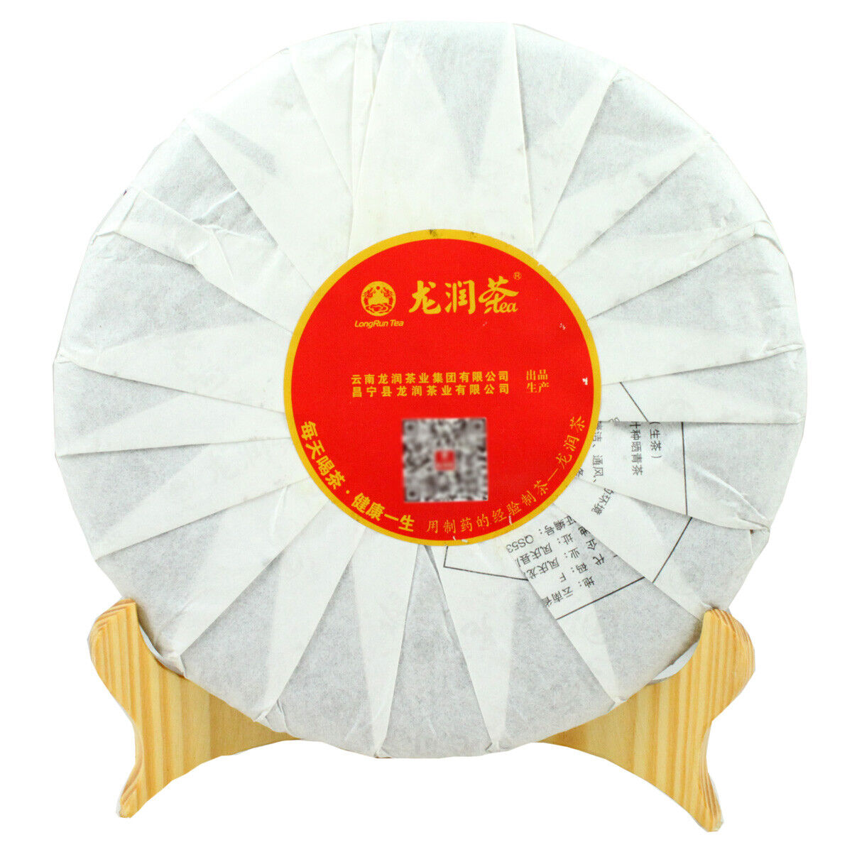 HelloYoung Chu Lan Yunnan Longrun Pu-erh Tea Cake Unfermented Top-grade Cha Puer Tea 357g