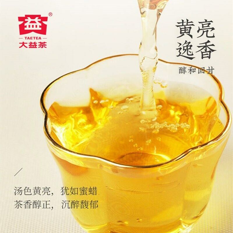 HelloYoung Yunnan Menghai Dayi TAETEA 7582 Classic Raw Pu'er Tea Puerh Tea357g/12.59oz