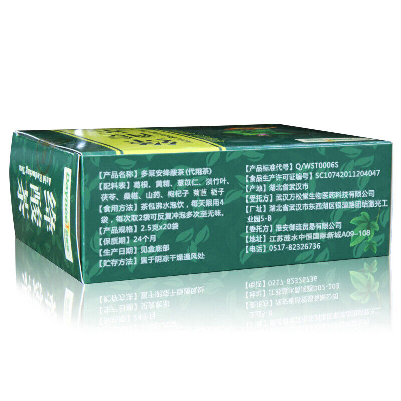 HelloYoung Jiang Niao Suan Healthy Drink Reduce Uric Acid Herbal Tea 2.5g*20 Sachets / Box