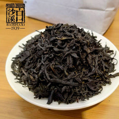 HelloYoung Anhua Baishaxi Tribute Tianjian Dark Tea Top-grade Original Loose Dark Tea 200g