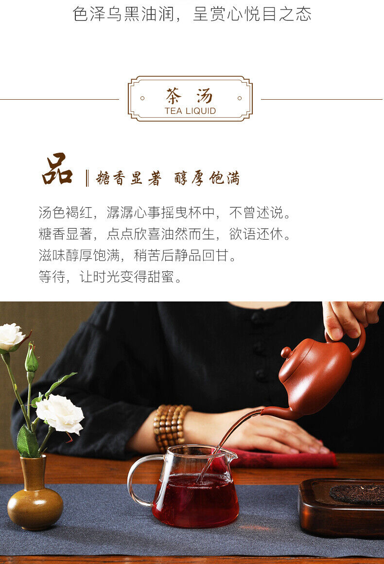 HelloYoung Yunnan Dayi 7692 Ripe Puer Tea Cake   TAETEA Pu-erh Pu Er Shu 357g