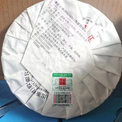 HelloYoung Xiaguan Mengku Big Snow Mountain Big Tree Tie Bing Puerh Puer Tea Raw 357g