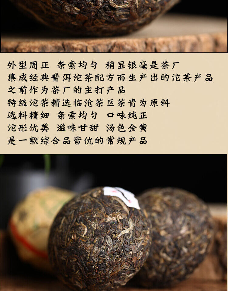 HelloYoung Yunnan Lin Cang Yinhao Puer Tuocha Sheng Pu-erh Tea RAW Bowl Tea Pu Er 500g