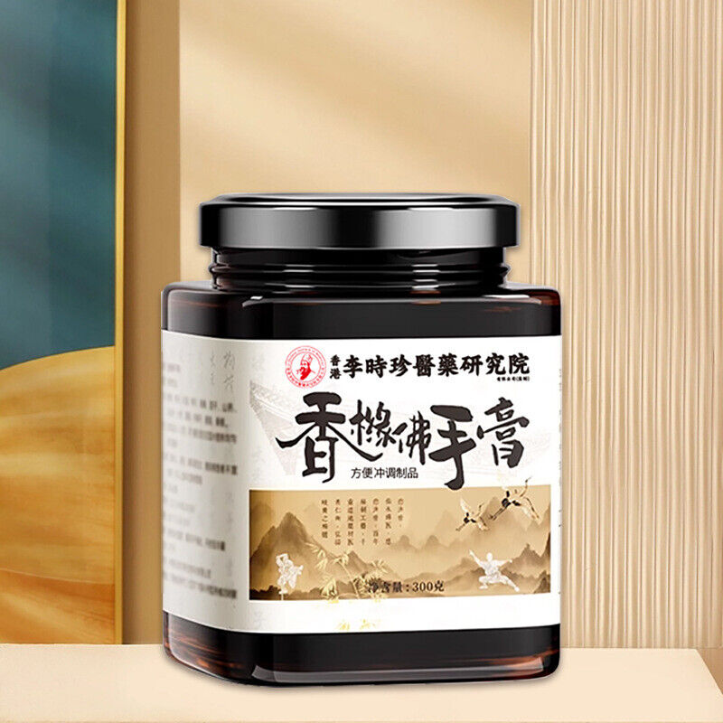 300g Ointment of Citron and Buddha's Hands 香港李时珍香橼佛手膏300g/罐*2pcs 滋补养生膏 代用膏 NEW