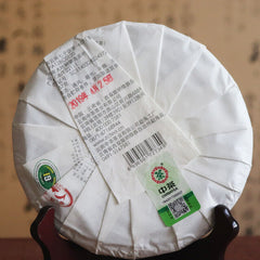 HelloYoung China Tea Pu'er Tea Mark No. 6071 Zhongcha Pu-erh Ripe Tea Puer Shu 357g