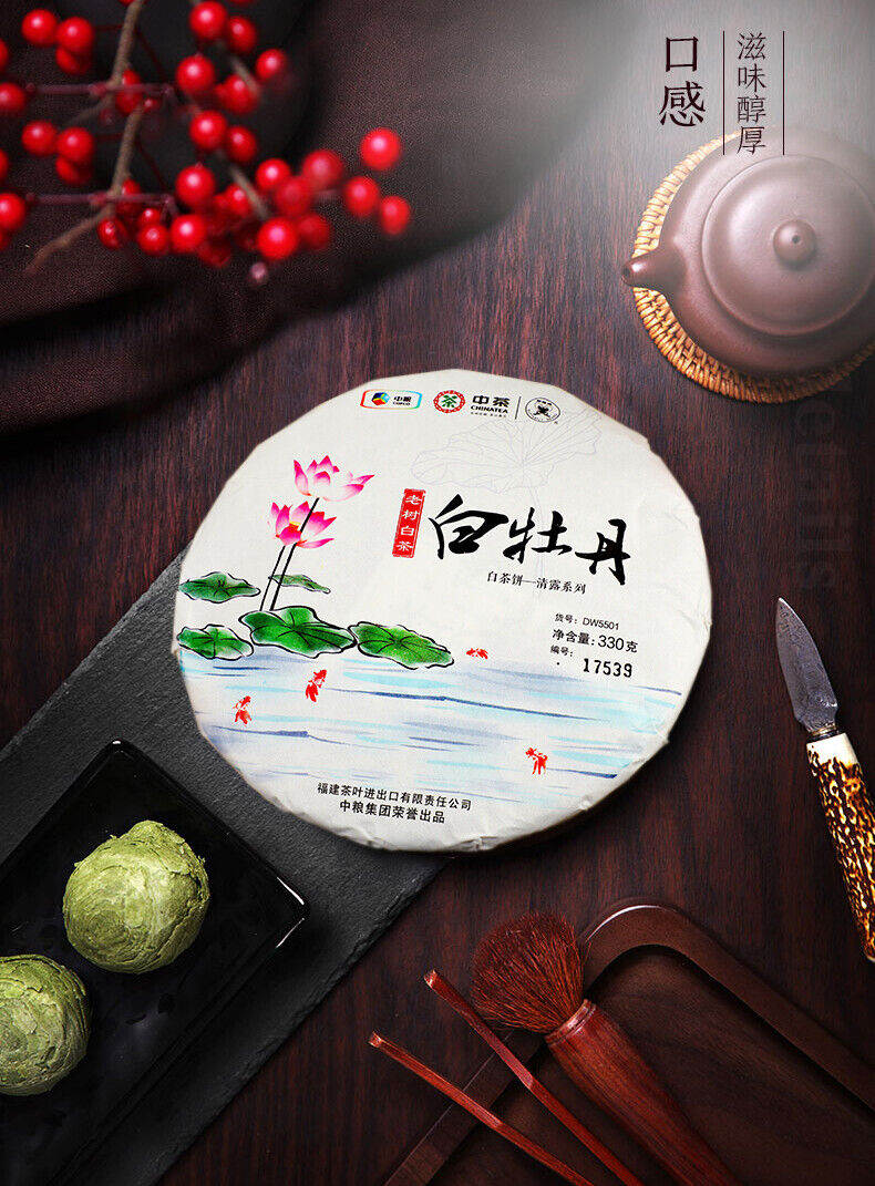 HelloYoung China Tea Organic Fuding Supreme Bai Mu Dan White Peony Cake White Tea 330g
