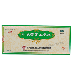 佛慈加味藿香正气丸 Foci Jiawei Huoxiang Zhengqi Wan