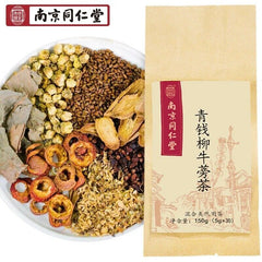 HelloYoung 150gNatural Herbal Tea Hypertension-Hyperlipidemia Reduce High Blood Pressure