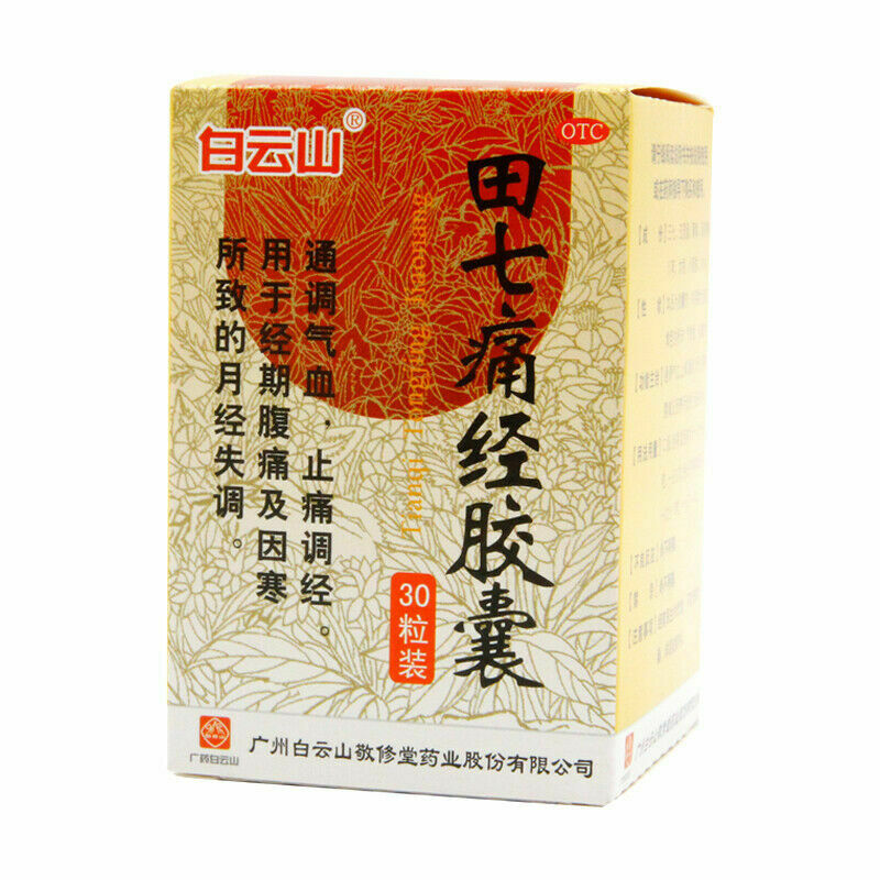 Chinese Herbal Medicine Baiyunshan Tianqi Tongjing Capsule敬修堂田七痛经胶囊30粒 止痛调经 乳房胀痛