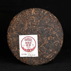 HelloYoung 7578 Pu-erh Tea Cake Old Tree Ripe Pu'er Haiwan Lao Tong Zhi Old Comerade 357g