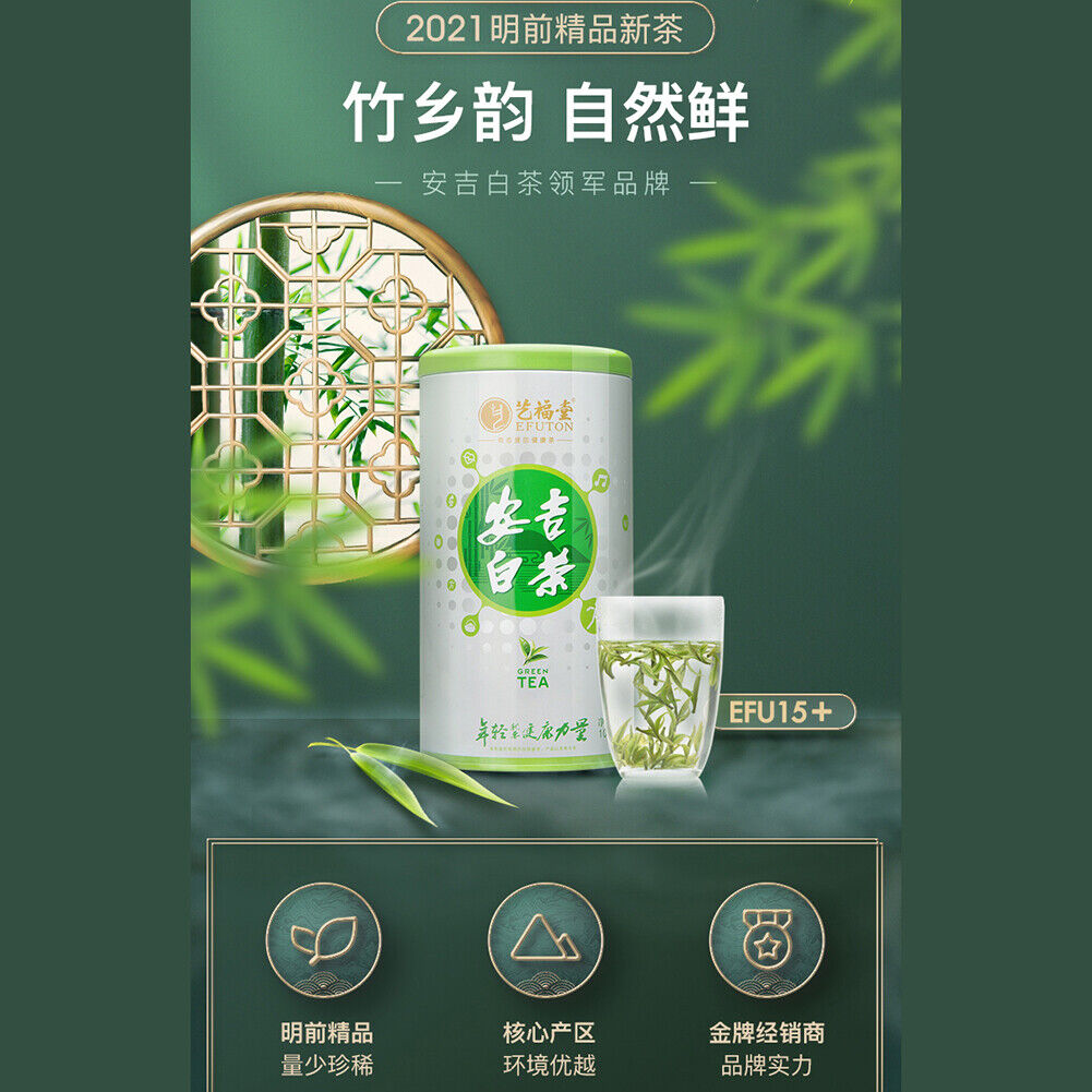 HelloYoung Spring Green Tea Aromatic Chinese Tea 100g Anji White Tea One Bud One Leaf Early