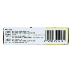 通心络胶囊 0.26g x 30 / box 6 boxes Tongxinluo Capsule