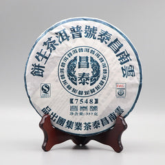 HelloYoung Yunnan Chang Tai Classic 7548 Changtai Puer Tea Sheng Pu Er Raw Pu-erh 357g