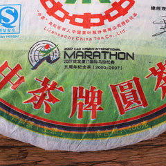 HelloYoung Zhongcha 8991 Yunnan Chinese Puer Cha Pu'er Ancient Tree Puerh Tea Cake 400g
