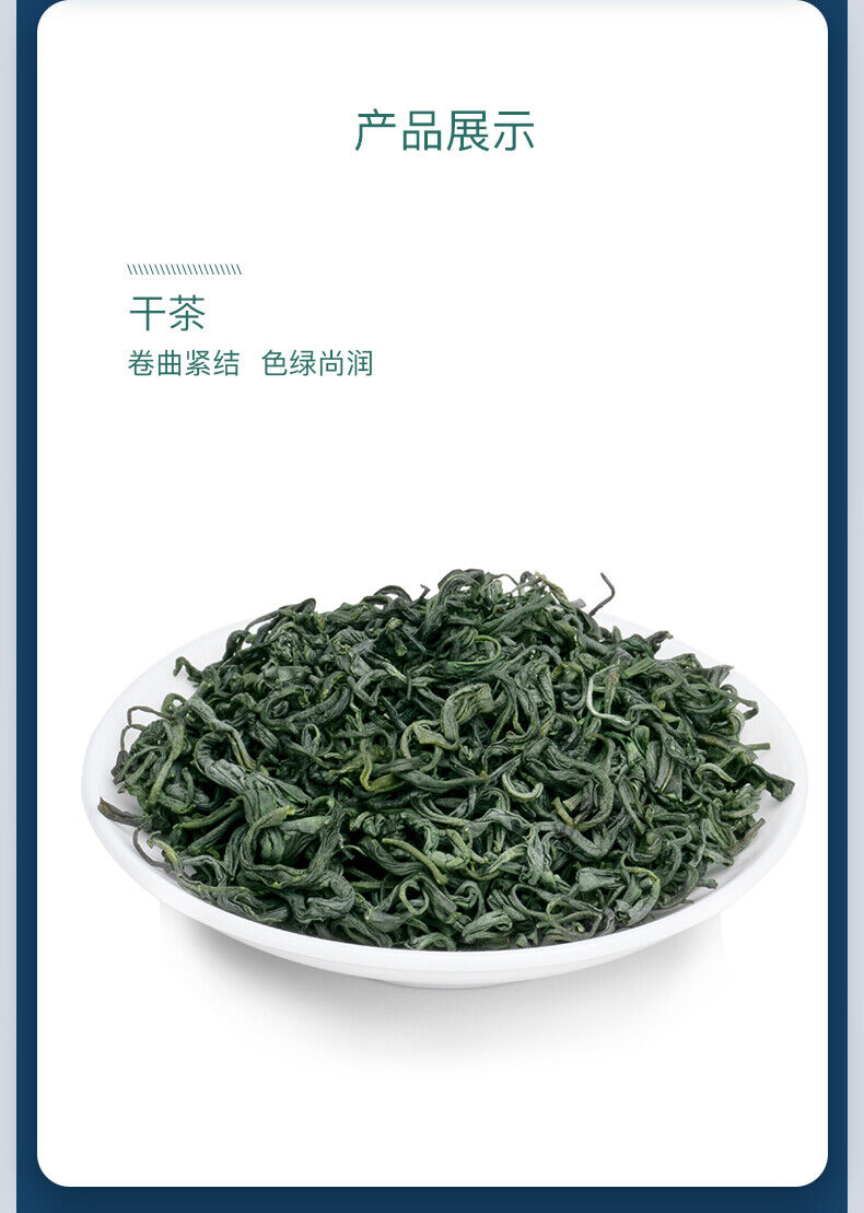 EFUTON Enshi Se-Tea High Mountain Cloud Mist Gao Shan Yun Wu Cha Green Tea 250g