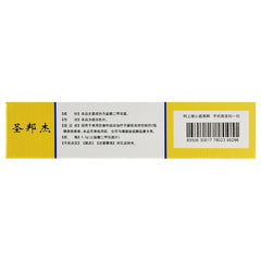 悦达宁盐酸二甲双胍缓释片 5盒 Yansuan Erjiashuanggua Huanshi Pian 0.5gx30片/瓶