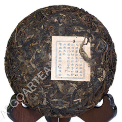 HelloYoung 200g Year Pu-erh Puer Puerh Tea Top Yunnan Aged Lucky Dragon Raw Cake Pu'er