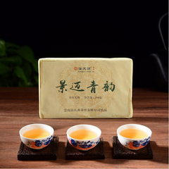 Puerh Raw Tea Brick Jingmai Arbor Pu-erh Shengcha Yunnan Pu'er Green Tea 250g