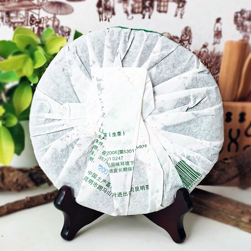 HelloYoung ChinaTea CNNP 6031 Yunnan Pu'er Tea Raw Tea Cake 357g Puer Aged Old Tea