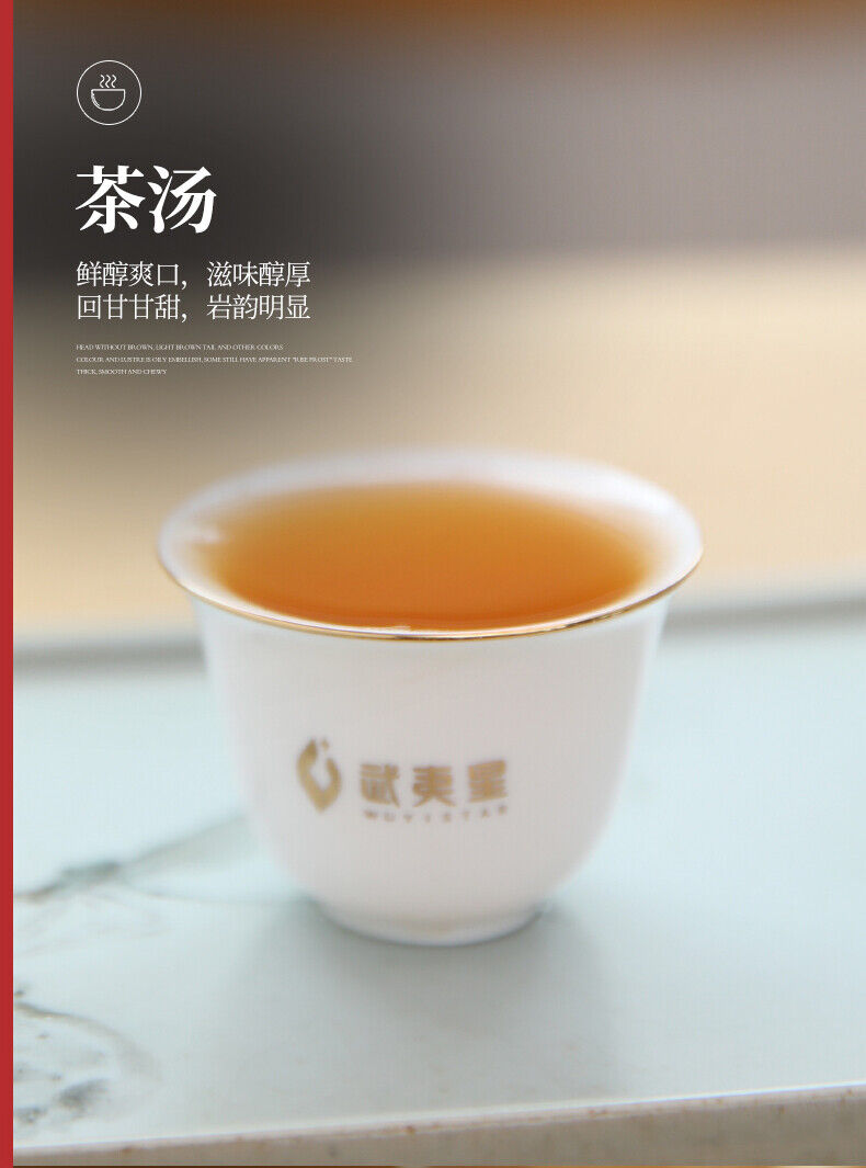 HelloYoung Wuyi Star Lao Cong Shui Xian Oolong Tea China Fujian Rock Tea Yan Cha 100g