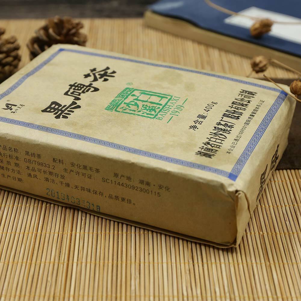 HelloYoung Bai Sha Xi Dark Tea Black Brick 400g Ancient Tree Health Anhua Dark Tea